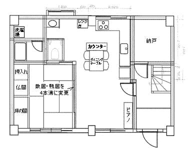 リフォーム提案・施工例